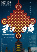 王者猎人：如何迅速提高战斗技巧